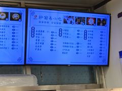 -护国寺小吃(地安门店)