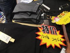 -鹏润达环球服贸广场