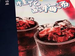 -眉州东坡(远洋未来广场店)