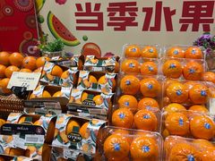 -city'super超·生活(国金中心商场店)