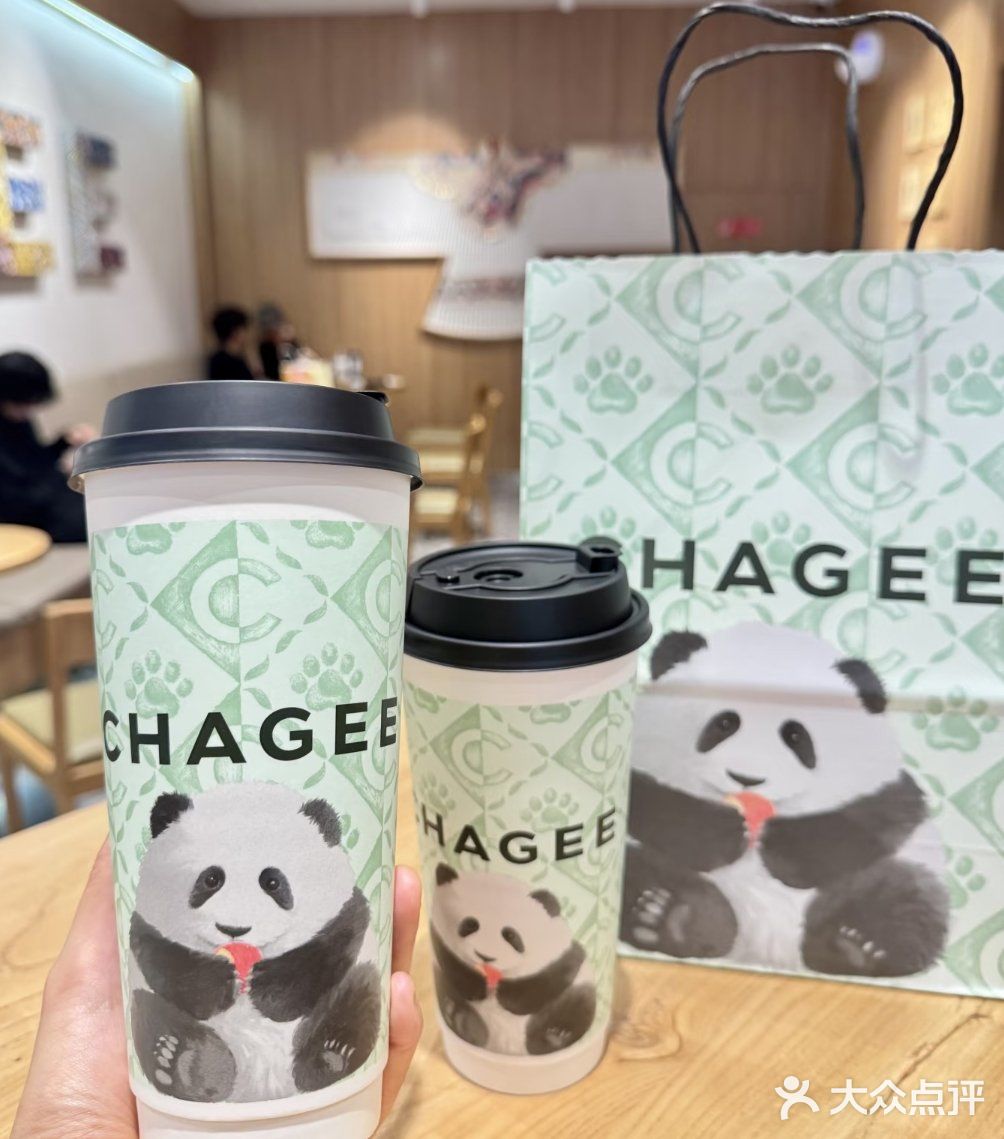 熊猫奶茶，超级萌又好喝