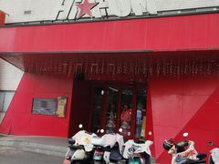 -嗨翻Hi-Fun竞技主题乐园·蹦床亲子生日轰趴(国光1937店)