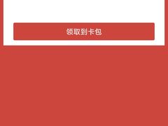 -麦当劳(虹桥南丰城店)