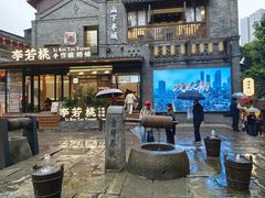 -重庆十八梯传统风貌区