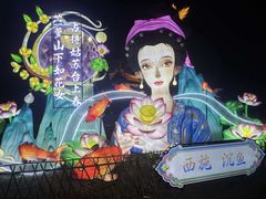 -武汉园博园(武汉自然博物馆)