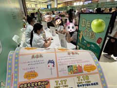-中航城君尚购物中心