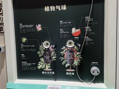 -天津自然博物馆