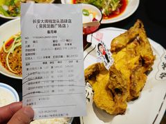 -长安大牌档之龙头酒肆(荣民龙首广场店)