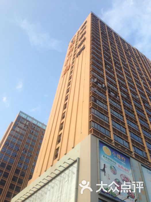 丽日广场-图片-佛山购物-大众点评网