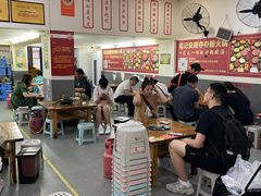 -笔记安顺夺夺粉火锅