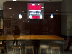 门面-The Habit Burger Grill 哈比特汉堡(复兴soho店)