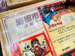 -海椒市落舌·麻辣烫冒菜(晶融汇店)