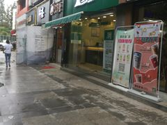 -1点点(中山门大街店)