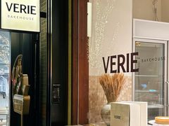 -VERIE BAKEHOUSE