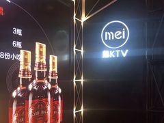 -魅KTV(北京望京万科时代中心店)