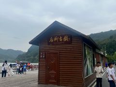 -后柳水乡