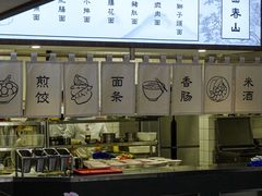 -面春山·传统老卤面(天隆寺店)