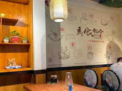 大堂-马家饭堂(南街薰酱店)