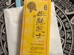 -好利来(马家堡店)