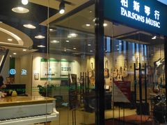 -江燕路万科里