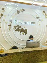 -芳朵美容养生SPA
