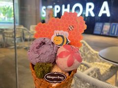 -哈根达斯(皇庭店)