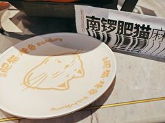 -南锣南门(东方银座店)