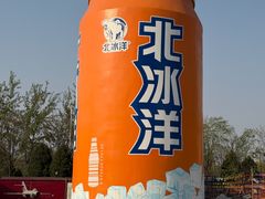 -百年义利(北兴路店)