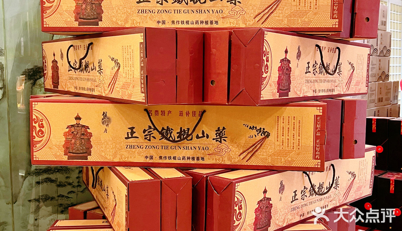 京城豫菜行业领导者｜靠羊腿真的绝绝子