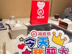 -海底捞火锅(上元大街店)