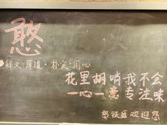 -憨铁匠老火锅(龙岗万科里店)