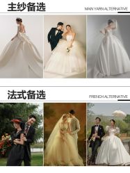 -雪中彩影婚纱摄影·微光艺术中心