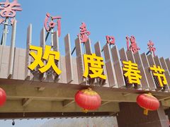 -陕西黄河壶口瀑布旅游区