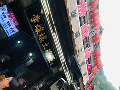 -壹华里·市集