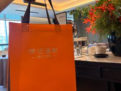 -徐记海鲜(大雁塔|金都店)