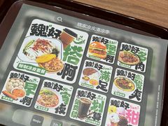 -魏家凉皮(梨园店)