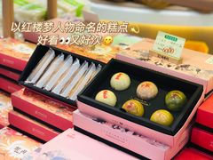 -稻香村(观前街店)
