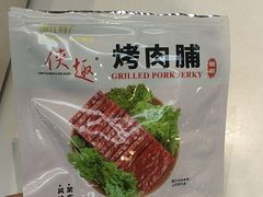 -好特卖HotMaxx(杭州滨江宝龙城店)
