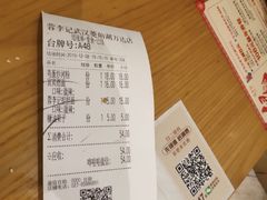 -蓉李记成都名小吃(武汉菱角湖万达店)