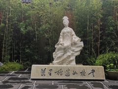 -望江楼公园
