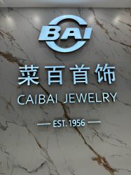 -菜百首饰(世纪金源购物中心店)