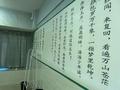 -明眸推拿(黄土岭店)