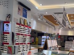 -美式眼镜·授权蔡司.依视路.尼康.豪雅.明月(人民广场店)