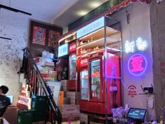 -歪火锅(宝光寺店)