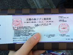 -三鹰之森吉卜力美术馆