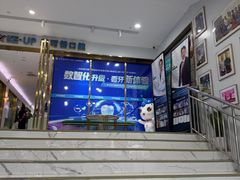 -美可普口腔医院(东街分店)