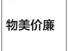 -范特西FANTASY量贩式KTV(民主广场店)