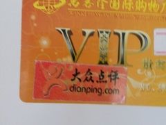 -临武万客隆国际购物广场(晴岚路店)