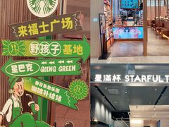 -深圳来福士广场