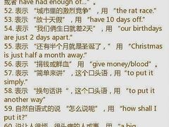 -引领英语·成人口语·雅思托福